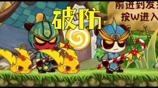 لم يظهر أي شيء بعد 60 محاولة في المستوى الأول؟ لقد انفجرت تمامًا! اللعبة الصغيرة الأكثر جنونًا من طف