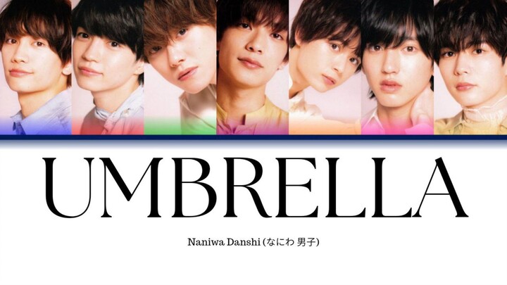 Naniwa Danshi (なにわ男子) - Umbrella Color-Coded Lyrics