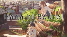 Nakitai Watashi Wa Neko Wo Kaburu Sub Indonesia