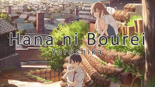 Nakitai Watashi Wa Neko Wo Kaburu Sub Indonesia