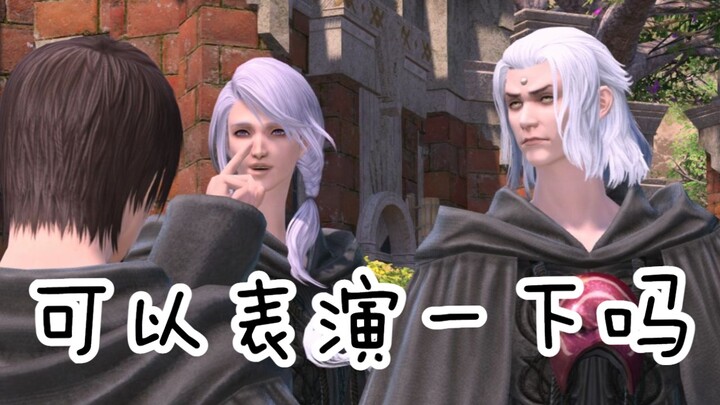 [FF14] Can you do that move again?