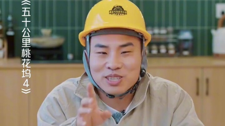 ซูจื้อเซิ่งเป็นหัวหน้า หัวเราะไม่หยุด