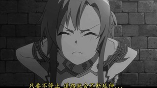 Những cảnh bị xóa trong Sword Art Online