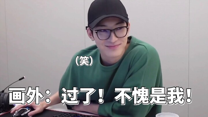 【นักกีฬาทุกคน x นักแสดงบทประพันธ์ 1】“ใช่แล้ว ไลฟ์สดของนักกีฬาทุกคนมีแฟนหนุ่มเมาอยู่ด้วย” (โย่วฮุย)
