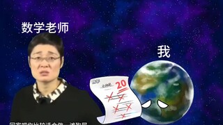 回家挡猪去了
