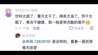 令人毫无欲望的一面墙 