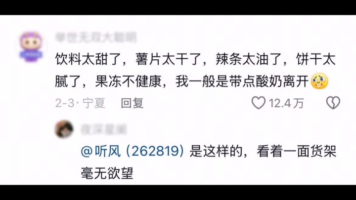令人毫无欲望的一面墙 