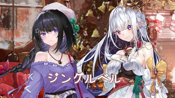 Jingle Bells [Yixi x Ruiya]