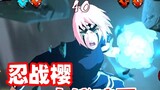 Ninja dan Sakura curang dan menyerang secara diam-diam, lupakan saja tanpa Naru Sa, bahkan peta raha