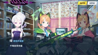 假如？日奈有个妹妹（3）