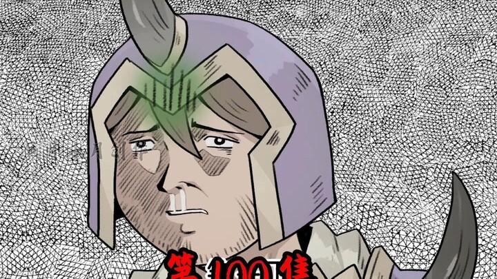 《一拳三国》第100集