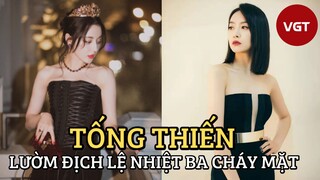 Tống Thiến lườm Địch Lệ Nhiệt Ba cháy mặt ở tiệc tối Elle