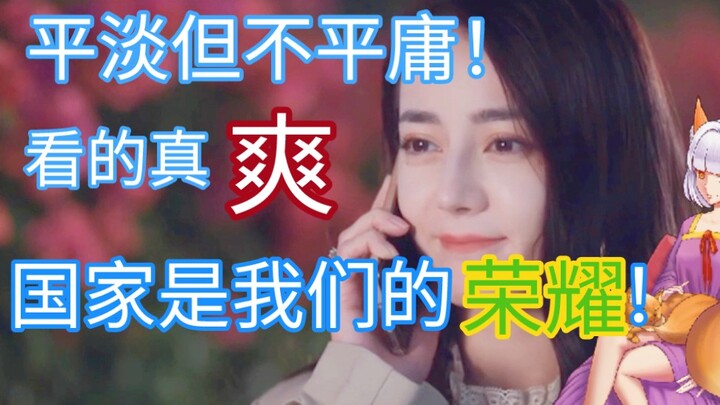 The final two episodes! The theme reaches new heights! I was thinking too small—this romance series 