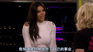 【破产姐妹】卡戴珊竟然亲临现场来客串！身材绝了