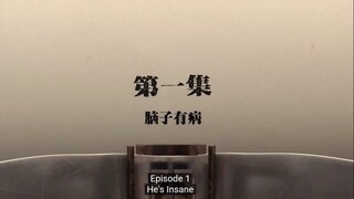 [ Eng Sub ] The First Order Episode 1