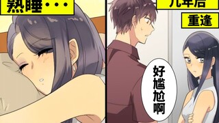 和认错人夺了她〇体验的女人在出差按摩时重逢了的话会怎么样？