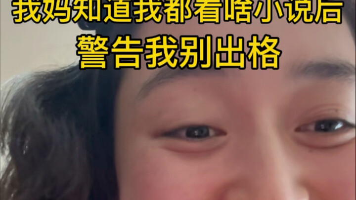 Mẹ tôi: Bây giờ tôi hơi không chắc về đứa trẻ này.