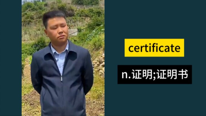 "Farming Qualification Certificate"