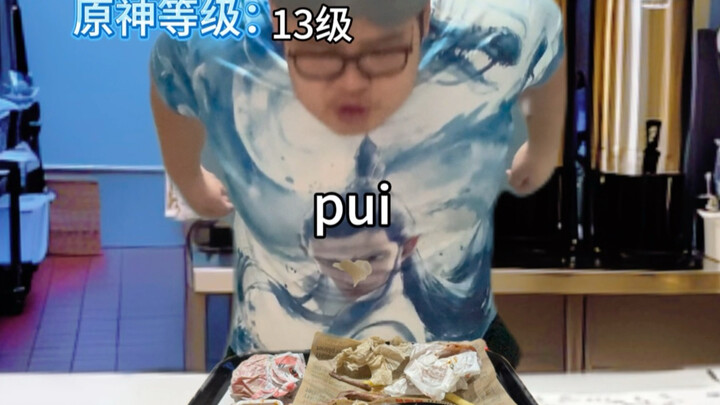 เมื่อโลกถูกแบ่งระดับด้วย เก็นชินอิมแพกต์