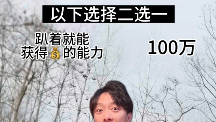 What does this mean?