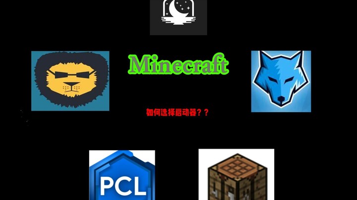 How do you choose the Minecraft launcher that’s right for you? This video has the perfect answer for