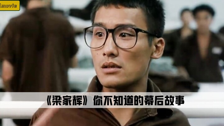 คนอื่นดังเพราะฝีมือการแสดง แต่เหลียงเจียฮุยดังเพราะก้น! ก้นที่สวยที่สุดในเอเชีย!