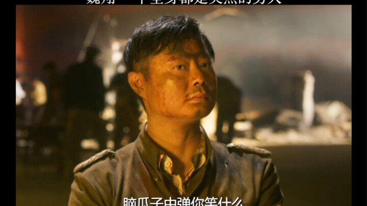 لماذا تضحك وأنت مصاب في رأسك؟