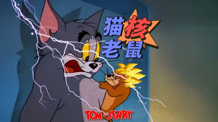 This is the real Tom and Jerry!