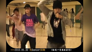 Give Me the Time of a Song: Jay Chou and Jolin Tsai's Rehearsal Revealed
