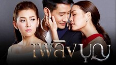 เพลิงบุญ_EP.7