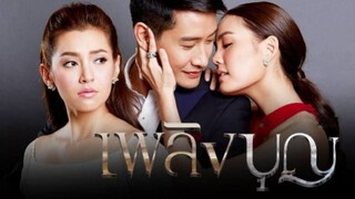 เพลิงบุญ_EP.5