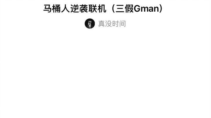 goodgame