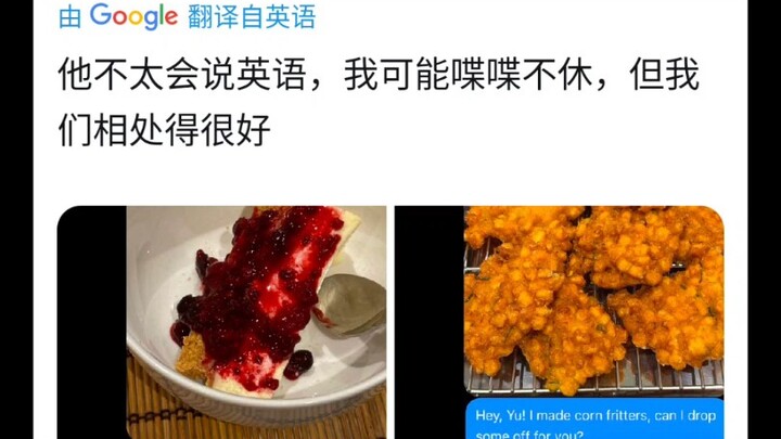 中国爷爷简单粗暴的聊天方式在外网火了