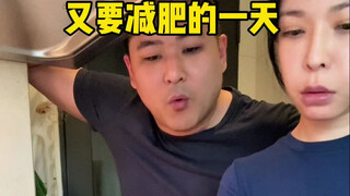 Tidak masalah sehari lagi.