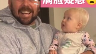 爸爸突然剃光头，宝宝戴上帽子我好了，脱下帽子我想跑……