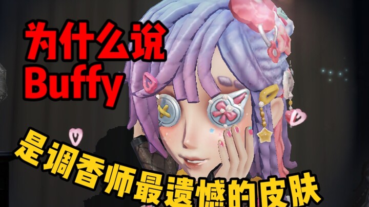 Tại sao nói Buffy là nỗi tiếc nuối lớn nhất trong số các skin của nhà điều hương? 【Identity V】