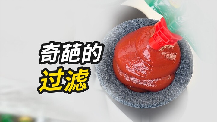 Who knew this thing could filter them too...?