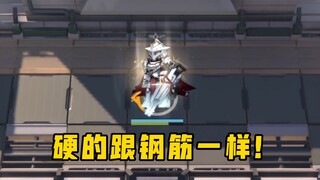 【坦度测试】完全体“菲爷”到底有多硬？