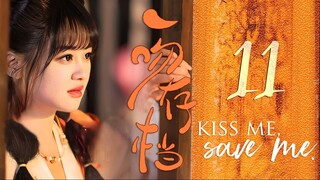 🇨🇳l Kiss me Save me Episode 11 (2024)