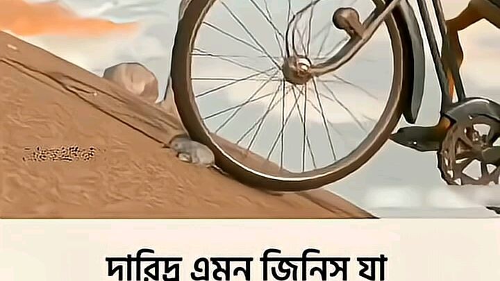 জিবনের কিছু সত্য ঘটনা