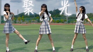 【喵东】聚光 2023BDF(^-^)梦想不停摆 奔向未来