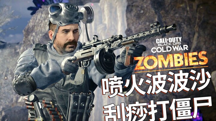 Price is using a PPSh-41 to fight zombies? He wouldn’t dare pull that move unless he’d been constipa