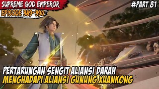 PERTARUNGAN SENGIT MENGHADAPI ALIANSI GUNUNG XUANKONG - Alur Cerita Supreme God Emperor Part 81