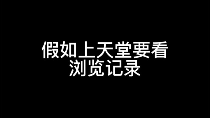 对我和我姐妹年轻气盛，看看帅哥怎么了