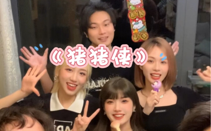 Turning “Piggy Hero” into an a cappella track? This is seriously epic!