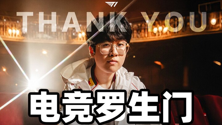 【Nhà dưa e-sports】Lừa dối? Giả tạo? Ai đang nói dối? Toàn bộ sự thật vụ Zeus rời đội