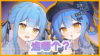 هل أختار شياو شيانغ أم شيري؟ كيف لي أن أحلم مثل هذا الحلم؟