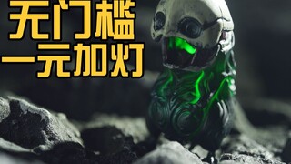 Even if you are not a master, you can make this popular gashapon more beautiful with just one dollar