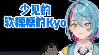 แมวโง่ที่ทำตัวเหมือนเด็กเอาแต่ใจ [KyoKaneko/熟] โอชิของฉันอาจจะโง่จริงๆ หลังจากนี้