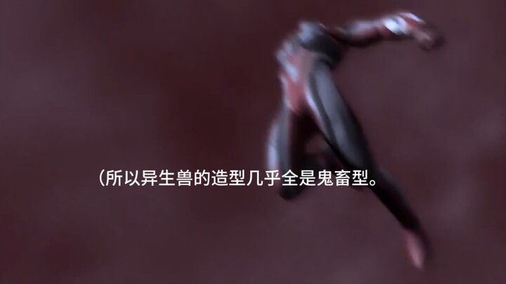 奈克瑟斯的冷知识